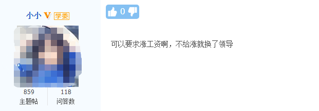 拿到中級會計職稱證書到底能漲多少錢？什么 漲了6倍??？