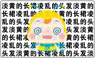 初級(jí)會(huì)計(jì)版#淡黃的長(zhǎng)裙 # 淡黃的長(zhǎng)裙 凌亂的頭發(fā)...