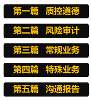 陳楠2020注會(huì)綜合階段《職業(yè)能力一》基礎(chǔ)精講課程開通啦！