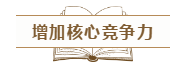 我們?yōu)槭裁匆糃PA證書？