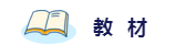 2020年想拿下注冊會計師？這6件備考利器不能少！