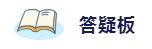 2020年想拿下注冊會計師？這6件備考利器不能少！