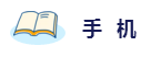 2020年想拿下注冊會計師？這6件備考利器不能少！