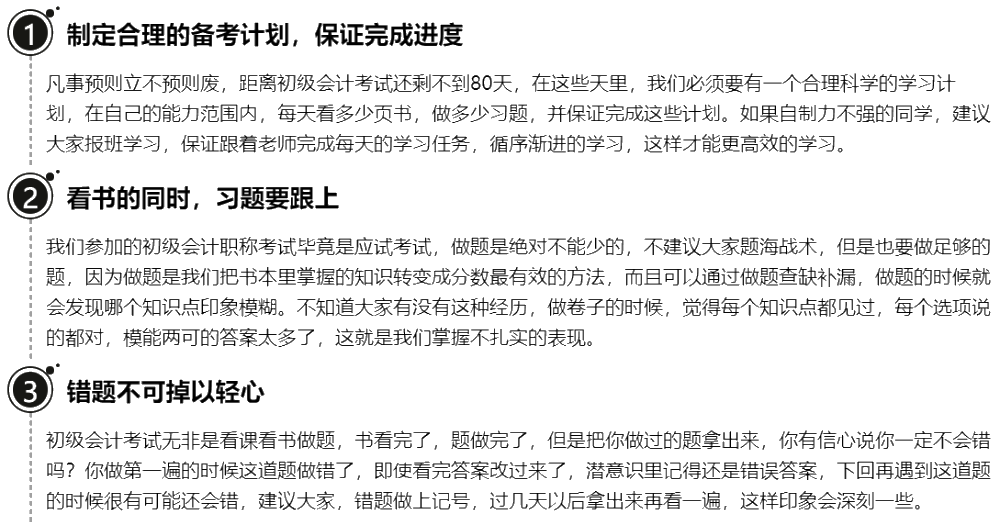 努力了就等于成功嗎？學(xué)會及時反思也很重要