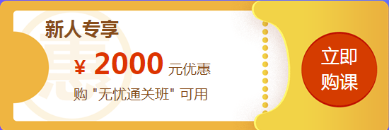 好消息！2020年注會“夢想成真”系列輔導(dǎo)書已陸續(xù)發(fā)貨！