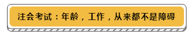 財(cái)務(wù)之路怎么能走的長遠(yuǎn)？