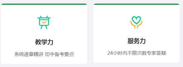 搶跑利器！2021年中級會計職稱超值精品班開售！