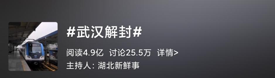 武漢如約而至 我們終會重逢！初級會計復(fù)工禮品請盡快查收！