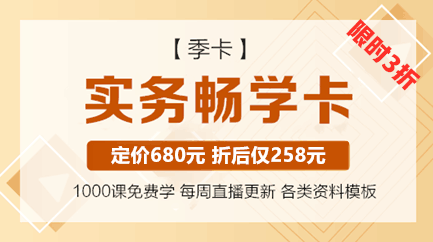 請注意這些憑證細節(jié)，避免犯低級錯誤