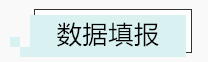 2019年度個人所得稅綜合所得年度匯算常見問題（二）