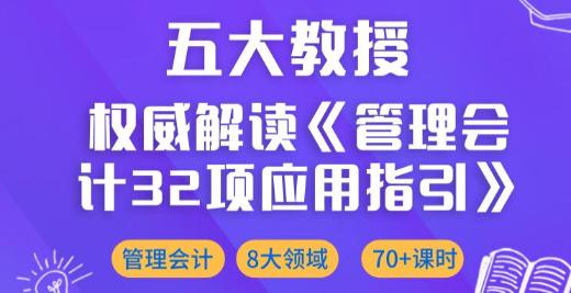 增強(qiáng)績(jī)效管理的實(shí)操技能和水平，助你個(gè)人能力和企業(yè)績(jī)效的提升