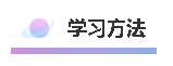 中級財務(wù)管理公式太多了！不看公式不會做題？