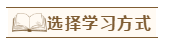 2020年注會(huì)報(bào)名后沒(méi)時(shí)間學(xué)怎辦