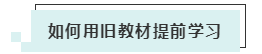 2020年上海注冊會計師考試有哪些變化？？