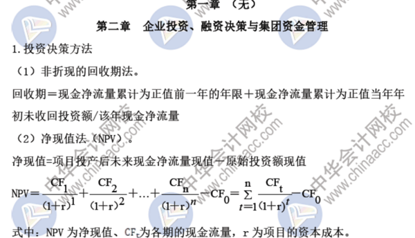 高級(jí)會(huì)計(jì)師考試時(shí)計(jì)算題難嗎？需要列出計(jì)算過(guò)程嗎？