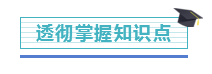 一碗“毒”雞湯：漫長(zhǎng)注會(huì)路 要把每一步都走得算數(shù)...