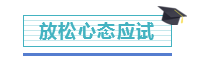 一碗“毒”雞湯：漫長(zhǎng)注會(huì)路 要把每一步都走得算數(shù)...