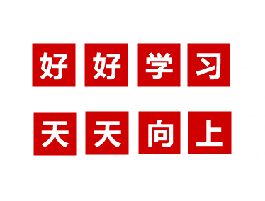 高級(jí)經(jīng)濟(jì)師統(tǒng)考課程如何選擇？適合上班族的備考方法？