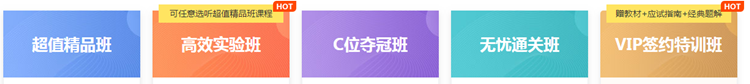 浙江省2020年注冊會計(jì)師報(bào)名費(fèi)用已公布序