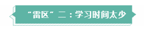 重要！廣東2020年cpa考試時間和報名時間