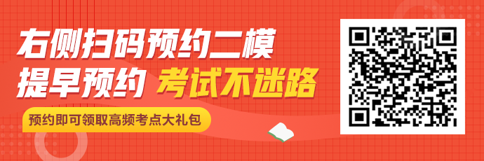 2020初級第二次萬人?？碱A(yù)約進行中 提早預(yù)約 考試不迷路