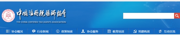 稅務(wù)師報(bào)名延期！考試會(huì)延期嗎？中級(jí)、稅務(wù)師雙證同取可行嗎？