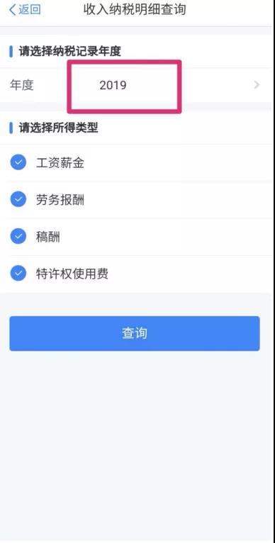 個稅年度匯算需要的資料怎么準(zhǔn)備？來看~