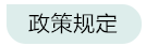 個稅年度匯算需要的資料怎么準(zhǔn)備？來看~