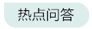 個稅年度匯算需要的資料怎么準(zhǔn)備？來看~