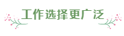 3個(gè)“血淋淋”的理由告訴你為什么要考注會(huì)！