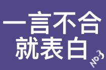 【學(xué)員評(píng)價(jià)】究竟是什么原因讓注會(huì)VIP班學(xué)員紛紛爆料？