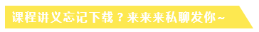 【學(xué)員評(píng)價(jià)】究竟是什么原因讓注會(huì)VIP班學(xué)員紛紛爆料？