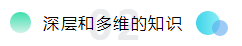 考下AICPA有什么用？企業(yè)更青睞擁有AICPA的財(cái)務(wù)總監(jiān)！ (3)