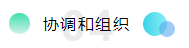 考下AICPA有什么用？企業(yè)更青睞擁有AICPA的財(cái)務(wù)總監(jiān)！ (6)