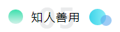 考下AICPA有什么用？企業(yè)更青睞擁有AICPA的財(cái)務(wù)總監(jiān)！ (7)