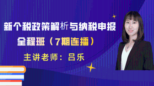 工資開的少？知道你每個月要繳納多少個人所得稅嗎？