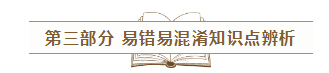 2020年注會(huì)《應(yīng)試指南》電子版搶先試讀！不看有點(diǎn)虧！