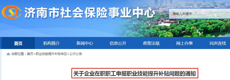 恭喜！可以拿著高級會計師證書去領(lǐng)1500元！