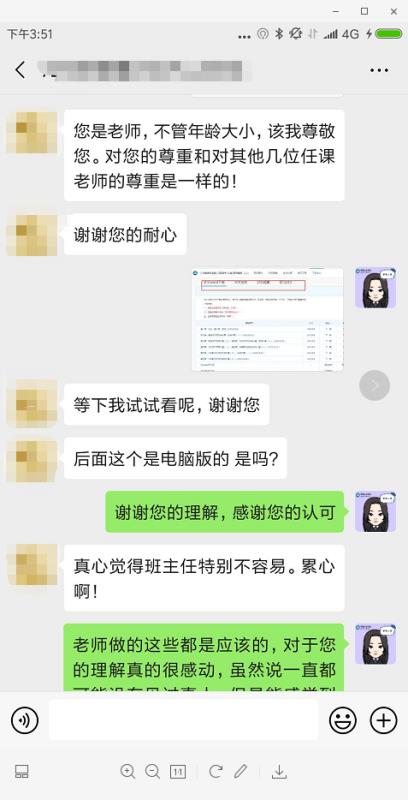 @中級(jí)VIP學(xué)員：你的金牌學(xué)管師已集結(jié)！他們是這樣的↓