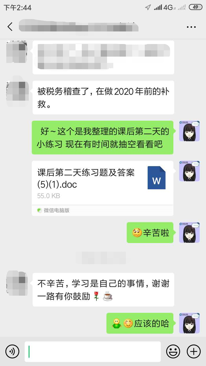 @中級(jí)VIP學(xué)員：你的金牌學(xué)管師已集結(jié)！他們是這樣的↓