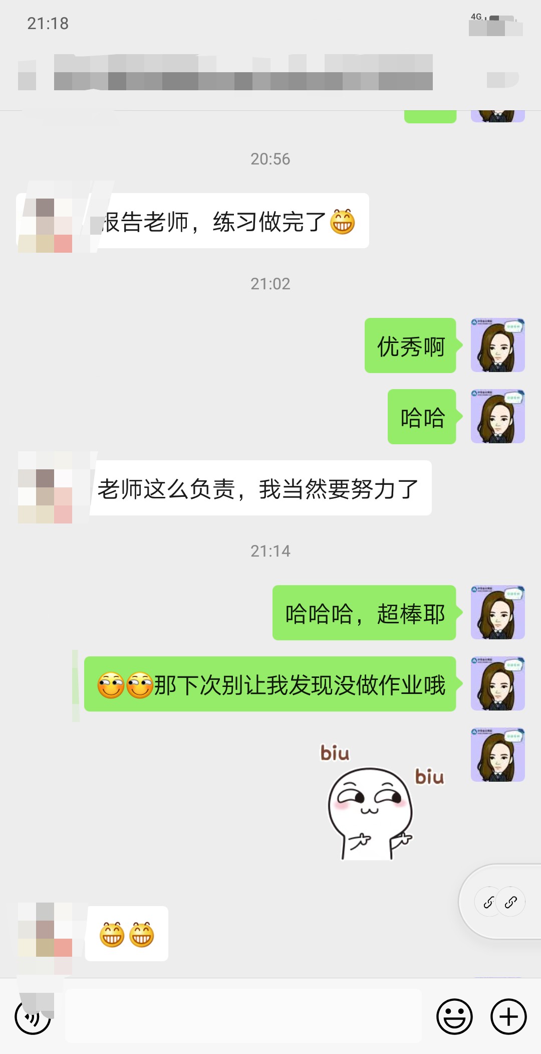 @中級(jí)VIP學(xué)員：你的金牌學(xué)管師已集結(jié)！他們是這樣的↓