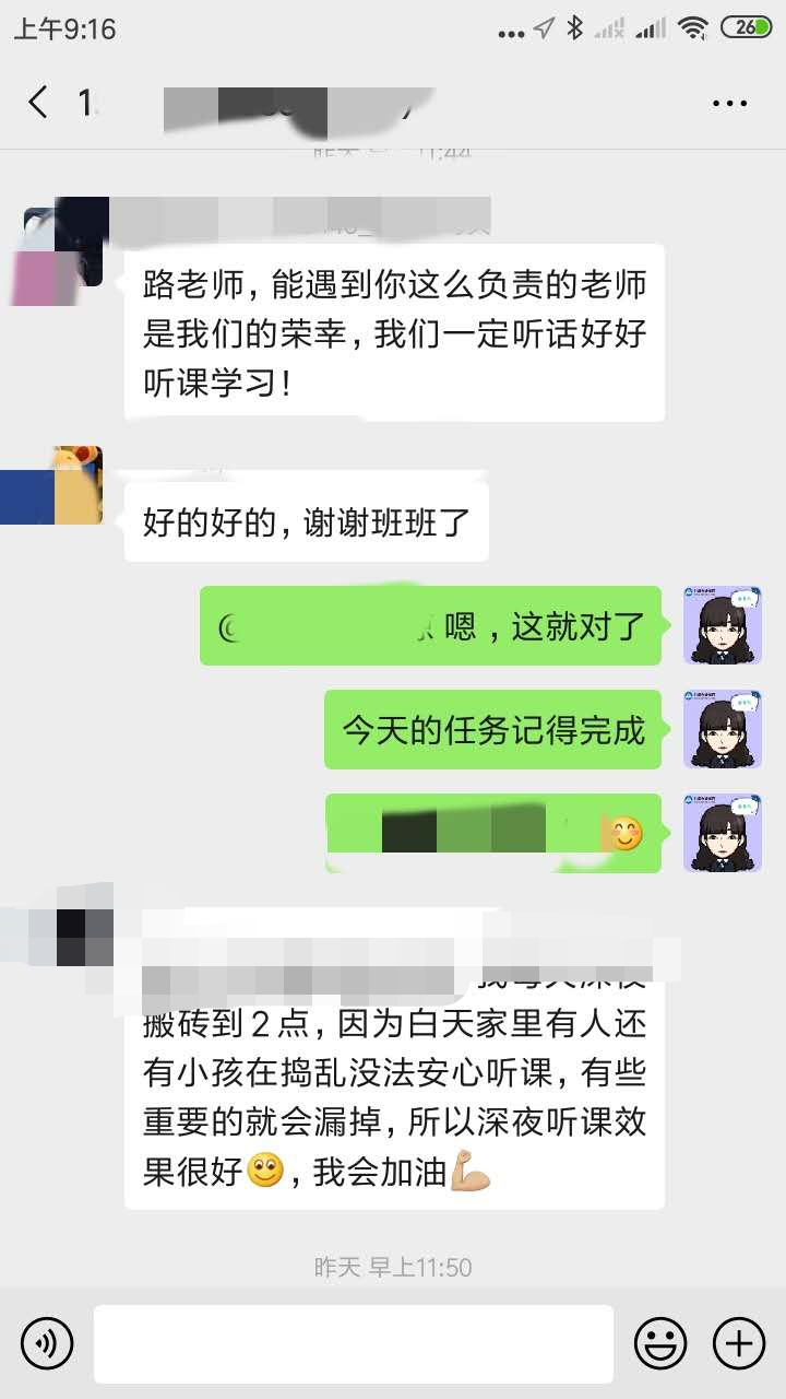 @中級(jí)VIP學(xué)員：你的金牌學(xué)管師已集結(jié)！他們是這樣的↓