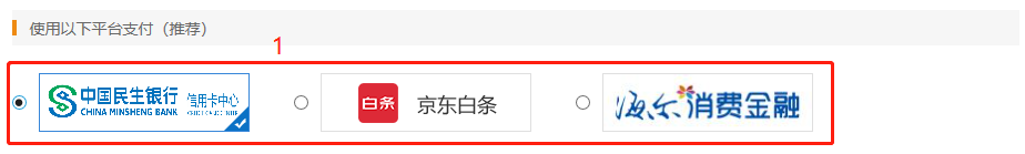 29日30日VIP簽約特訓班最高12期免息！可省千元！