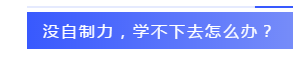 應(yīng)屆生參加2020注會(huì)必知的5個(gè)問(wèn)題