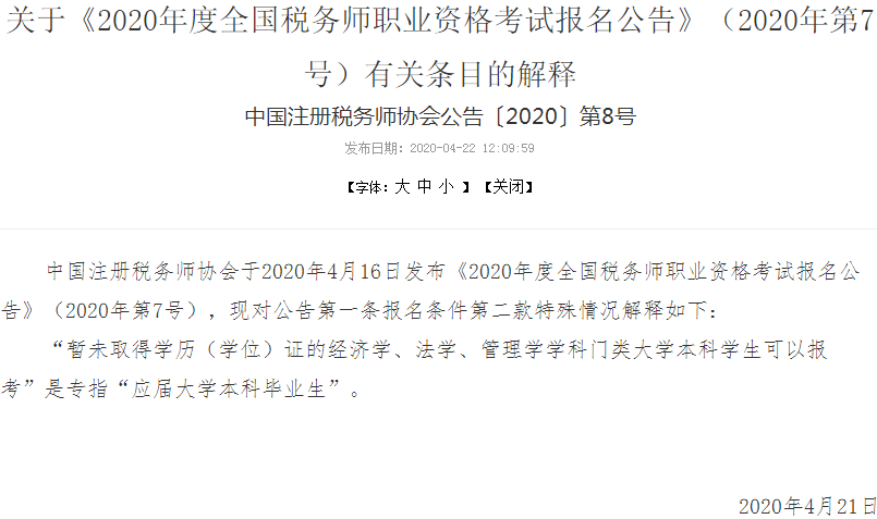 搜狗截圖20年04月22日1218_1