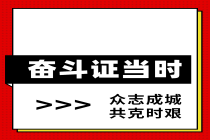 期貨從業(yè)證書可以領(lǐng)補(bǔ)貼嗎？