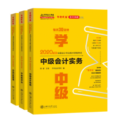 五花八門的輔導(dǎo)書 中級會(huì)計(jì)考生買哪個(gè)合適？