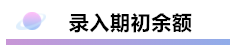 精心整理 財(cái)務(wù)軟件做賬全流程！馬上來(lái)學(xué)習(xí)