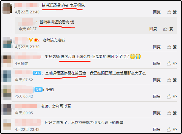 初級(jí)會(huì)計(jì)沖刺串講課都已經(jīng)更新了！而你還停留在基礎(chǔ)階段沒學(xué)完？！