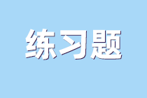 資產評估考試練習題